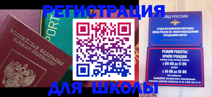 миграционный учет в Всеволожске