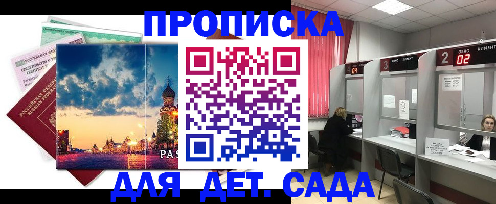 временная регистрация адрес в Всеволожске
